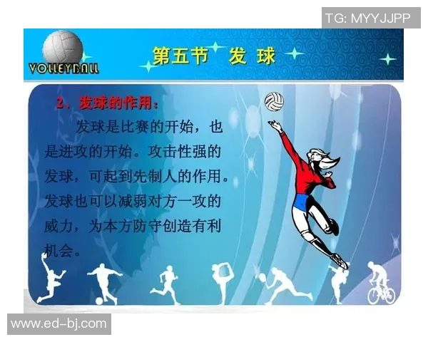 广州排球队整体压制战术解析与未来发展展望