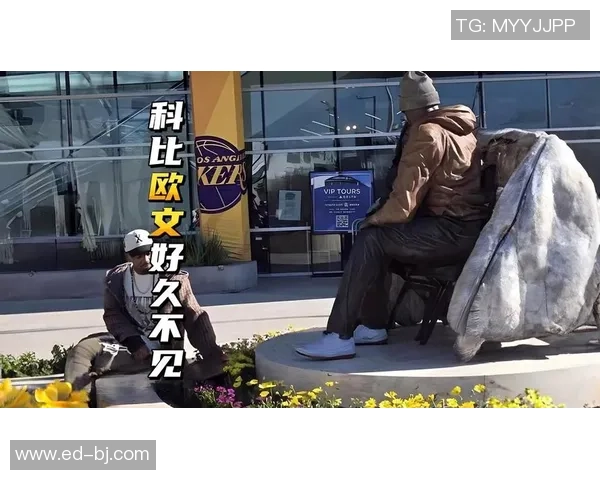 足球明星们齐聚一堂缅怀科比的传奇人生与不屈精神